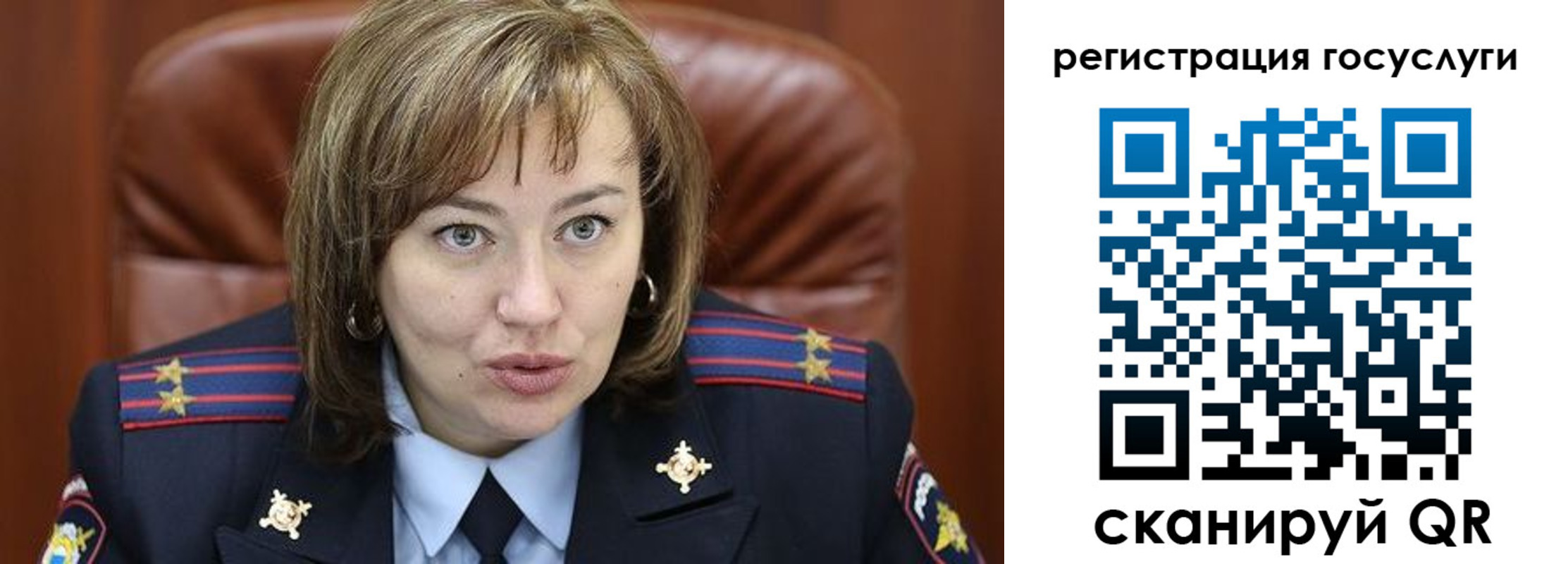 временная регистрация 2025 в Пестово