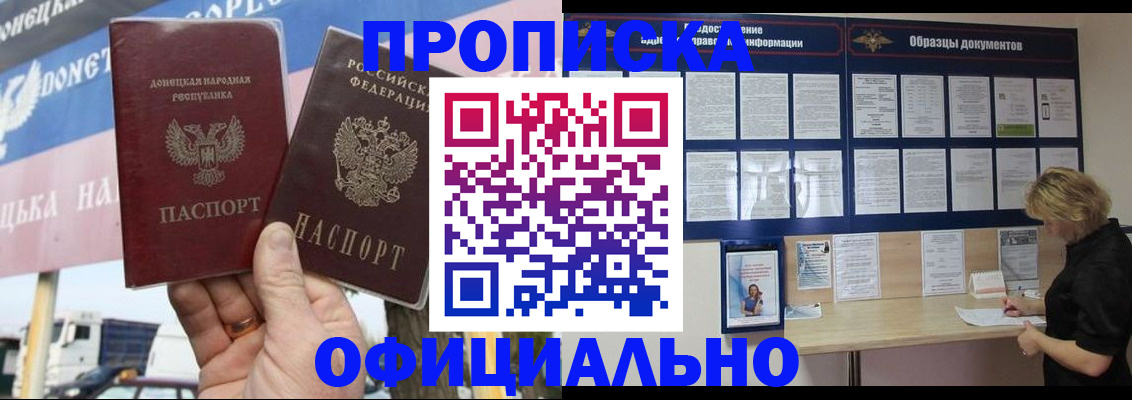 регистрация для школы в Пестово